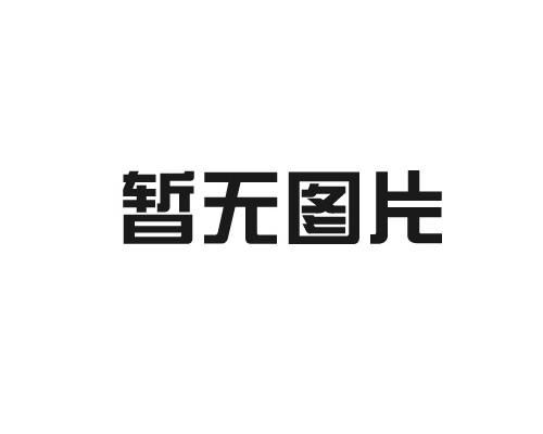 企業產品公示